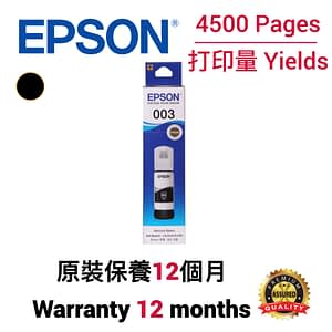 cartridge_world_Epson C13T00V100