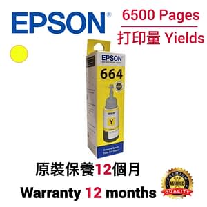 cartridge_world_Epson T6643