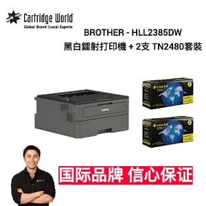 Brother Printer Bundle HK