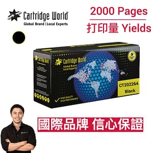 cartridge_world_CW Fuji Xerox CT202264