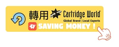 cartridge_world_ChangetoCW 1
