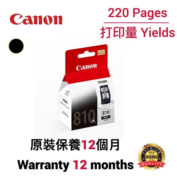 Canon PG810