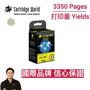cartridge_world_Canon CLI 751 GY