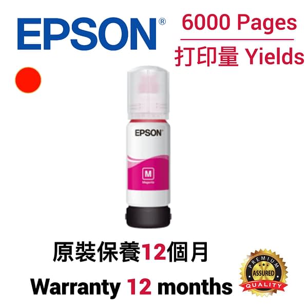 cartridge_world_Epson C13T03Y400