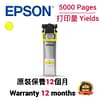 Epson C13T949400