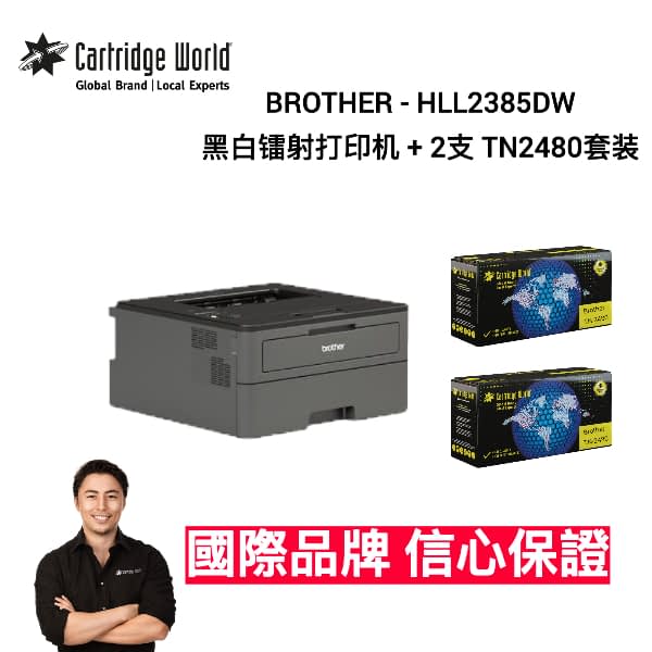 Brother Printer Bundle CN